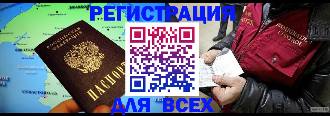 регистрация для дет. сада в Комсомольске-на-Амуре